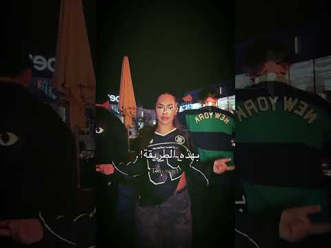 اغنية Yarba Brava Vamos A Bailar Lertra مترجمة Tiktok اكسبلور Song Shortvideo Shorts اشتراك