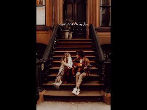 انتي حلوه وحياتي بيكي حلوه