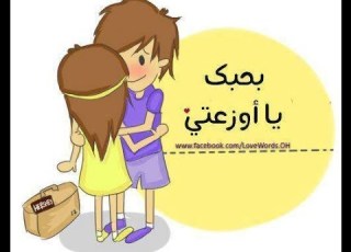اسلام زكى أميره فى قلبى