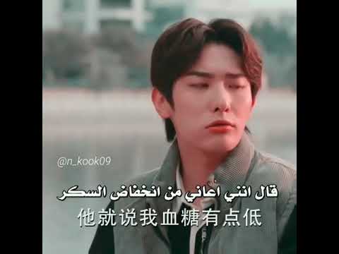 مشهد م ـــ ن مسلسل نهر يجري خلالة