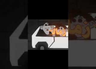  طمطم طحطح طمطم طحطح
