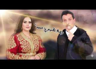  راجـع لقلبي يا حبيب الألحان المرحوم صالح الباشا