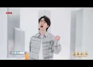 王一博 YIBO 未來我來