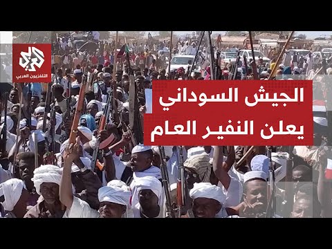 قوات الدعم السريع ترتكب مجزرة جديدة في الأبيض والجيش السوداني يقرر مواصلة القتال حتى تحقيق النصر