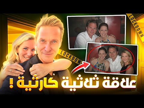 زوجة اكتشفت الخيانة فقررت النهاية المروعة تم حلها زوجة اكتشفت الخيانة فقررت النهاية المروعة تم حلها