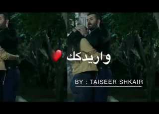 حبيبي إحسان كنموت عليك منقدرش نعيش بلا بيك إحسان حسناء