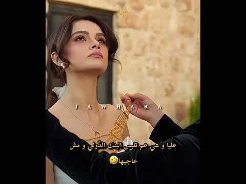 مسلسل المدينة البعيدة عليا و جيهان Uzakşehir المدينة البعيدة اكسبلور Uzakşehrinmasalı Cihal مسلسل المدينة البعيدة عليا و جيهان Uzakşehir المدينة البعيدة اكسبلور Uzakşehrinmasalı Cihal