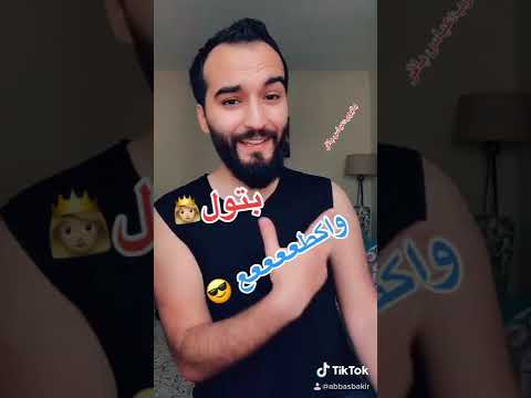 حالات وتس اب اسم بتول حالات استغرام معنى اسم بتول حالات وتس اب2020 حالات وتس اب اسم بتول حالات استغرام معنى اسم بتول حالات وتس اب2020