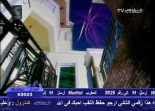  إذا جاء جنح الليل قناة العفاسي