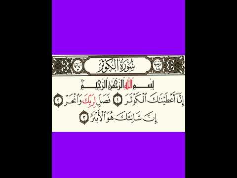 سورة لجلب الحبيب العنيد خاضعا تأتي به فورا على وجهه جلب الحبيب