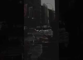  ياحبيبي مايجي وينه