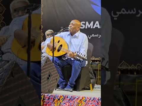 ابوبكر سيد احمد يا روحي سلام عليك Abubaker SidAhmed