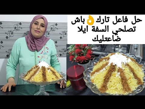 باي باي تحشيمة سفة هاهي سفة السرعة فقط فجوج تبخيرات كوني أكيدة بعدهاد الفيديو يستحيل تعجنليك وترميها