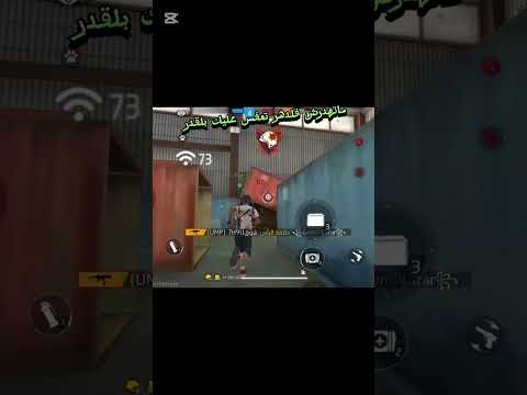 كي لموج فلبحر تمشي مع ريح ولمطر