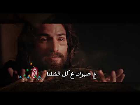 ترنيمة كل اناء مكسور متشقق ترانيم حالات واتس