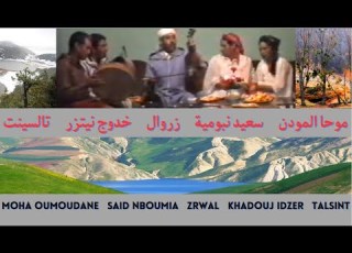  Moha Oulmoudane Said Nboumia Zrwal Khadouj Talsintموحا المودن سعيد نبومية زروال خدوج نيتزر تالسينت