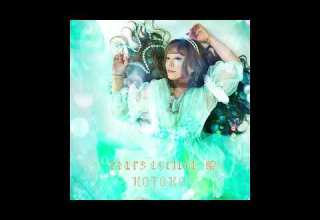 KOTOKO 明日への涙 Timeless Tear Mix Audio