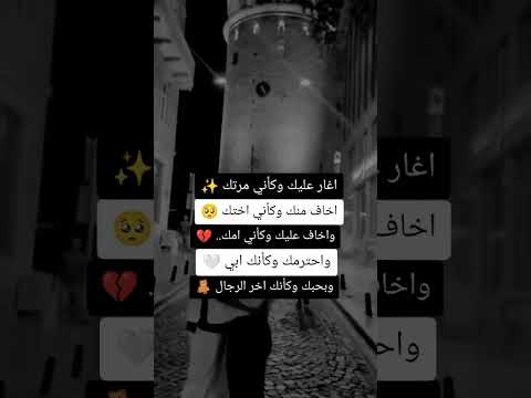 حالات واتس اب بتجنن عن الغيره حالات حب