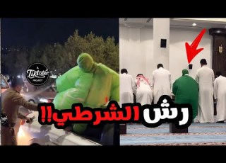 اليوم الوطني ال 95 خرج عن السيطرة