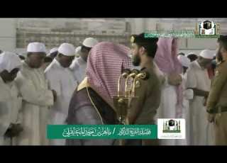  ياأيها الناس اتقوا ربكم إن زلزلة الساعة شيء عظيم ماهر المعيقلي