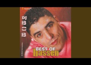 Makache Li Yebghik Kifi Remix