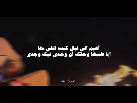 رسمتك يا حبيبي في خيالي