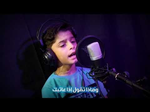 أجمل أنشودة عن قيام الليل أخي هل أتيت بوقت السحر أداء الطفل محمد الحميدي دون موسيقى