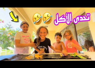  طوبه ورقه مقص مين البان و أنتم الحكم
