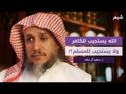 الدعاء فرصتك الكبرى لتغيير حياتك بودكاست وض اح