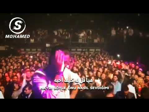 كوراي أفجي هيا قل كيف أحبه اغنية تركية Haydi Söyle Koray Avcı