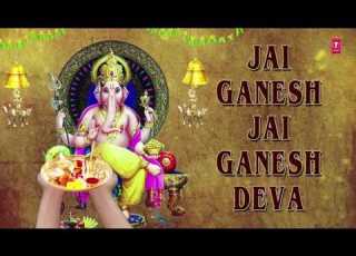 Ganesh Aarti JAI GANESH DEVA By Anuradha Paudwal I Full Audio Song
