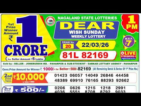 Nagaland Lottery Sambad Live 1pm 22 03 2026 Lottery Live
