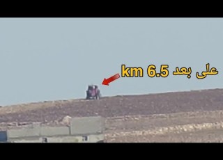 عدسة القناص تلتقط جرار على بعد اكثر من 6 Km