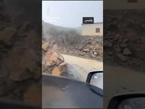 بللحمر سيل وادي الماوين 1 10 1447 الجمعة