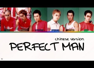 SHINHWA Perfect Man CHI PINYIN ENG Lyrics