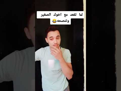 انا مش عجباني دماغك دي انت بتحلق فين هراس مصر انا مش عجباني دماغك دي انت بتحلق فين هراس مصر