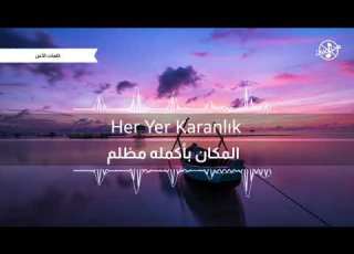 اغنية تركية ابتسامة واحدتكفي مترجمة للعربي بدون موسيقى