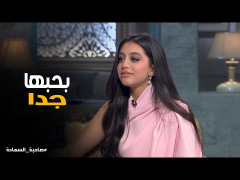 Her Excellency A Charmingly Romantic Moment Yasmina Al Abd Sings I Love You