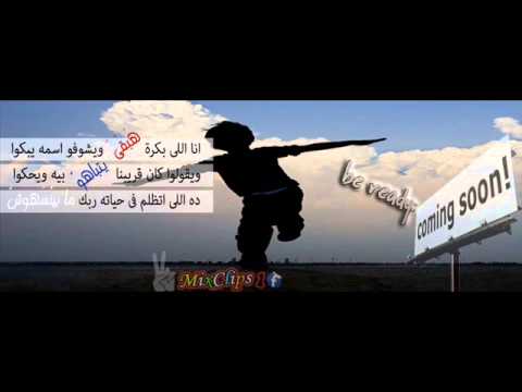 مبقاش عندي ثقه في حد شعبيات البحراوي مبقاش عندي ثقه في حد شعبيات البحراوي