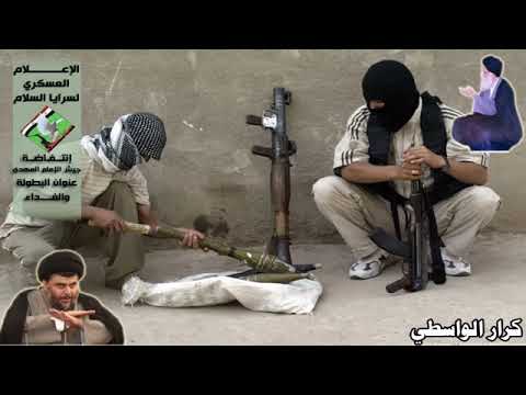 ملا حيدر الفريجي كلوله اليضدنه