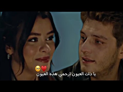 بربر وجول عائشة قولي متى Guli Mata طيور النار Ateş Küşlerı