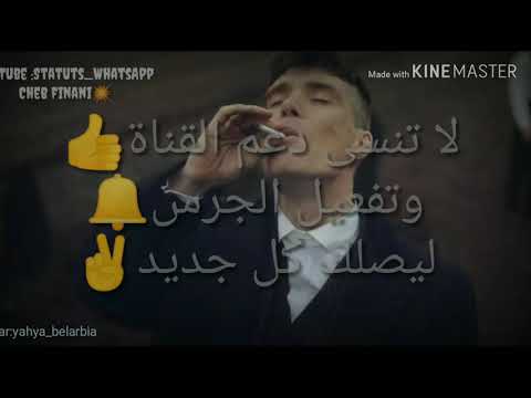 شاب الفناني Cheb Finani عشيري مبلي