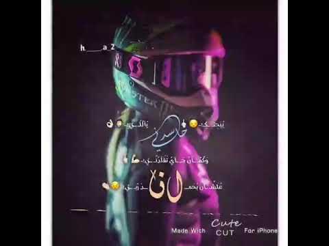 يبجحتـك ياللـي حاســدني