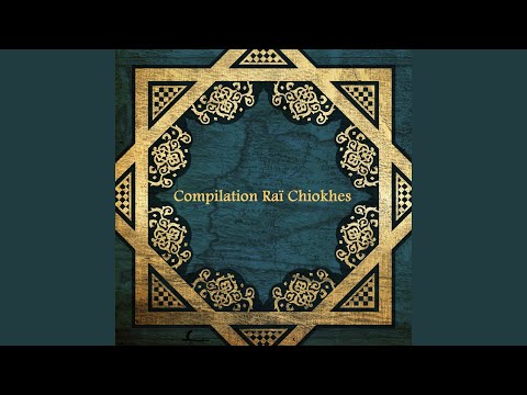 Ya L Ghalta Fi Houbbi