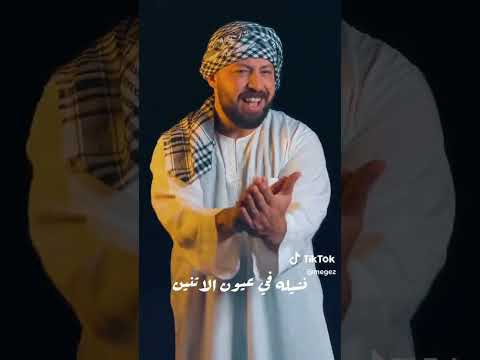 اللي يعرف قدري يا عين تشيلو في عيوني الاثنين اكسبلور Moments دويتو لايك Tiktokvideo Tiktok اللي يعرف قدري يا عين تشيلو في عيوني الاثنين اكسبلور Moments دويتو لايك Tiktokvideo Tiktok