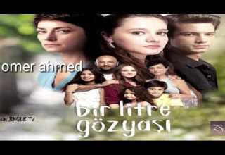 موسيقى مسلسل لتر من الدموع 1 دراما