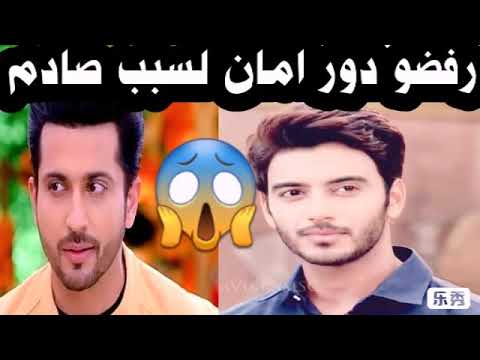 5 ممثلين رفضو دور امان بطل مسلسل ساحرتي لن تصدق لماذا