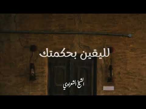 اللهم اني احمدك على كل قضائك يارب الرحمن غزة فلسطين سوريا السعودية مصر الاردن المغرب