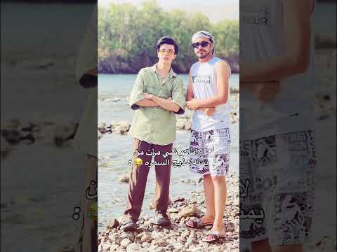 ضيم المر عليه ابد مامر كريس