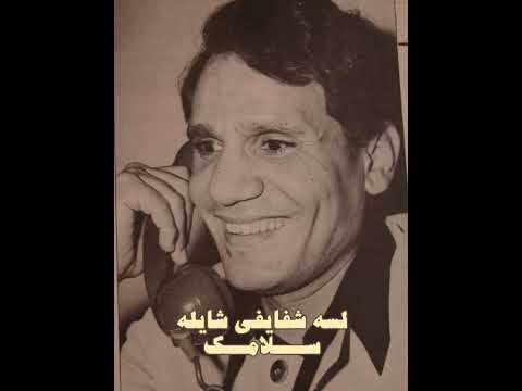 قلبي يعيدلي كل كلامك عبدالحليم